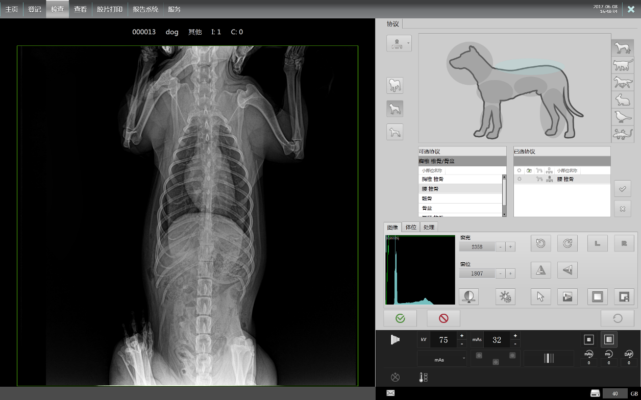 寵物x射線機(jī)界面